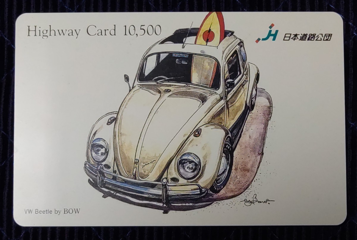  highway card [ used ] illustrator BOW ( Ikeda peace .) VW Beetle Volkswagen Beetle 