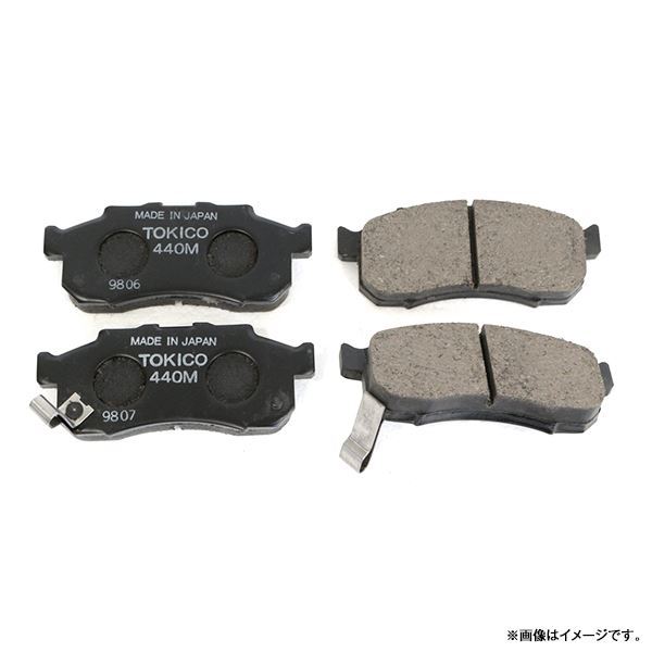 トキコ TOKICO ヴィッツ KSP90/NCP90/SCP90系 KSP100/NCP100/SCP100系 ブレーキパッド フロント TN670 トヨタ ディスクパッド パット_画像3