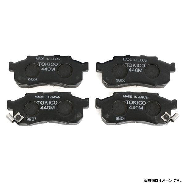 トキコ TOKICO CX-5 KE5FW / KE5AW(4WD) ブレーキパッド フロント TN763 マツダ ディスクパッド パット 日本製 国産_画像2