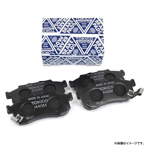 トキコ TOKICO クラウン GRS202/GRS203 / AWS211 ブレーキパッド フロント TN666 トヨタ ディスクパッド パット 日本製 国産_画像1