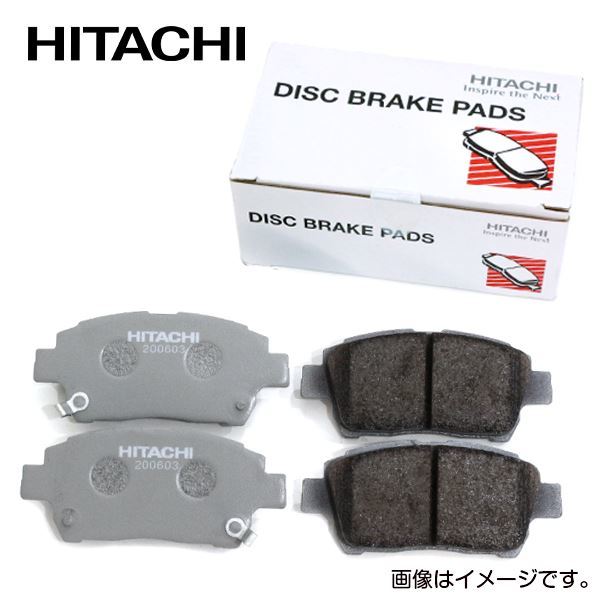 日立 エスティマ GSR50W/GSR55W/ACR50W/ACR55W ブレーキパッド HT036 フロント用 トヨタ ディスクパッド HITACHI 日立製 ブレーキパット_画像1