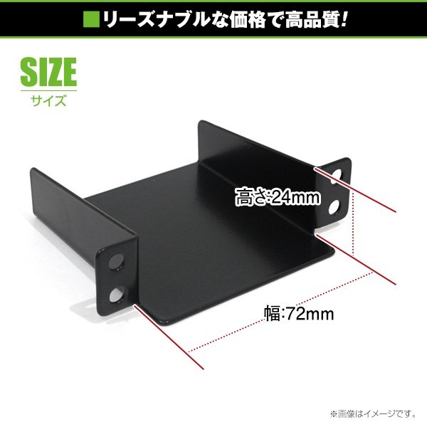 【メール便送料無料】 ETCステー ETC車載器取付基台 日産 リーフ H22.12 ～ メーカー純正互換 ブラケット 取付基台 ETC 取り付け用 土台_画像3