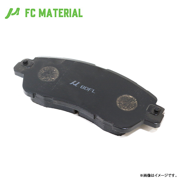 FC material old Tokai material Atlas APR71LAR brake pad MN-325M Nissan front brake pad brake pad 