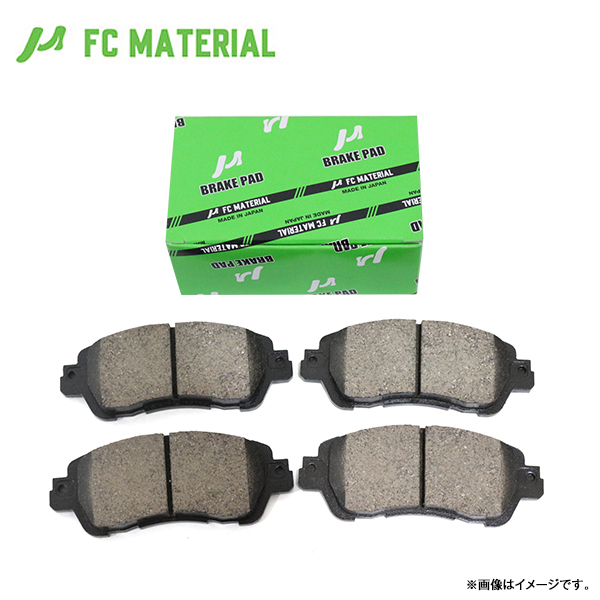 FC material old Tokai material Dyna XZU568 brake pad MN-377 Toyota front brake pad brake pad 