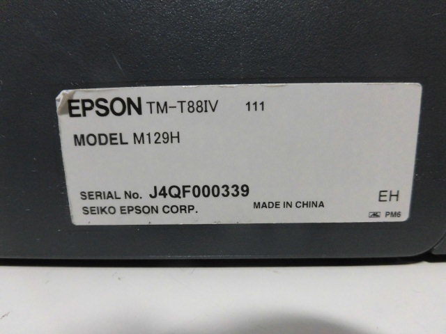 ◆◇148 EPSON/エプソン サーマルプリンタ TM-T88IV 通電〇◇◆_画像6