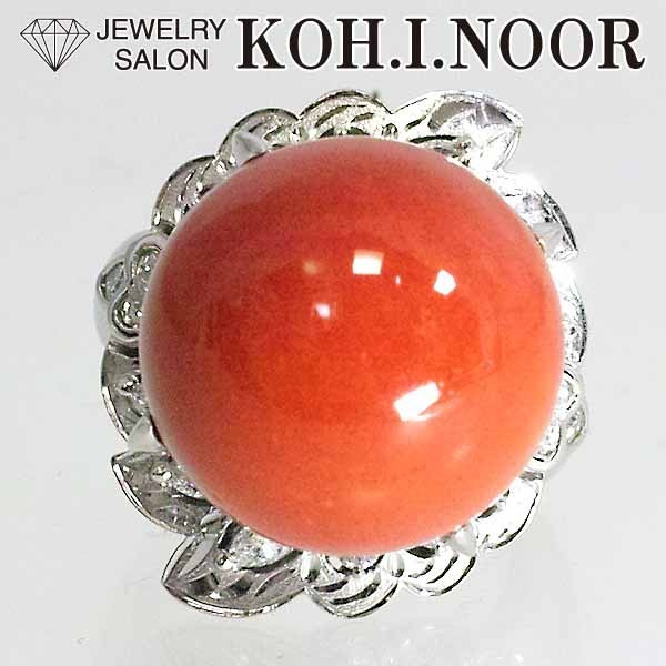 新品】 0.88ct ダイヤモンド 17.2mm 赤珊瑚 プラチナ サンゴ さんご