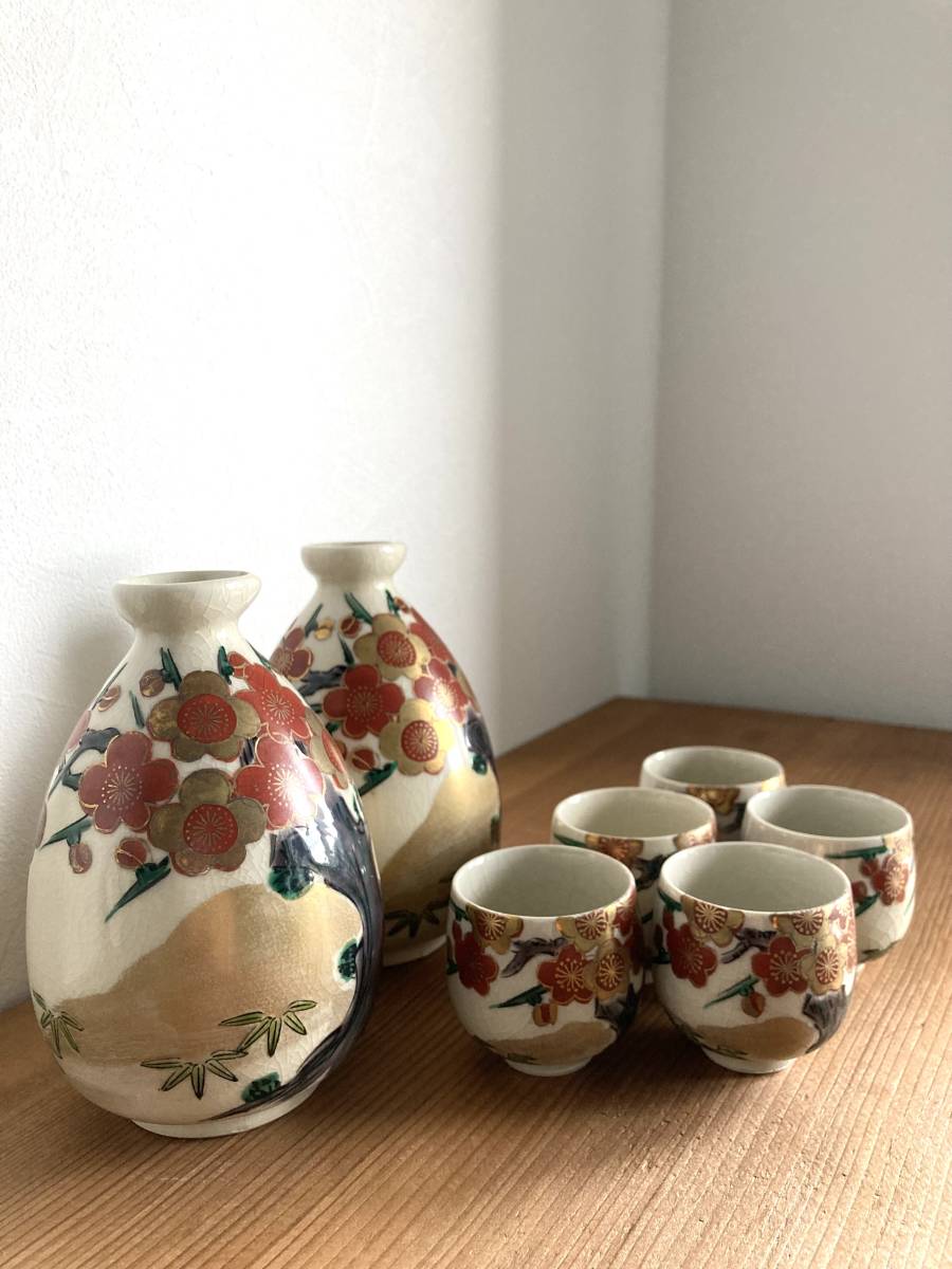  Kutani KUTANI... 2 ps guinomi ....5 piece .. structure gift japan sake plum . Showa Retro sake cup and bottle set 