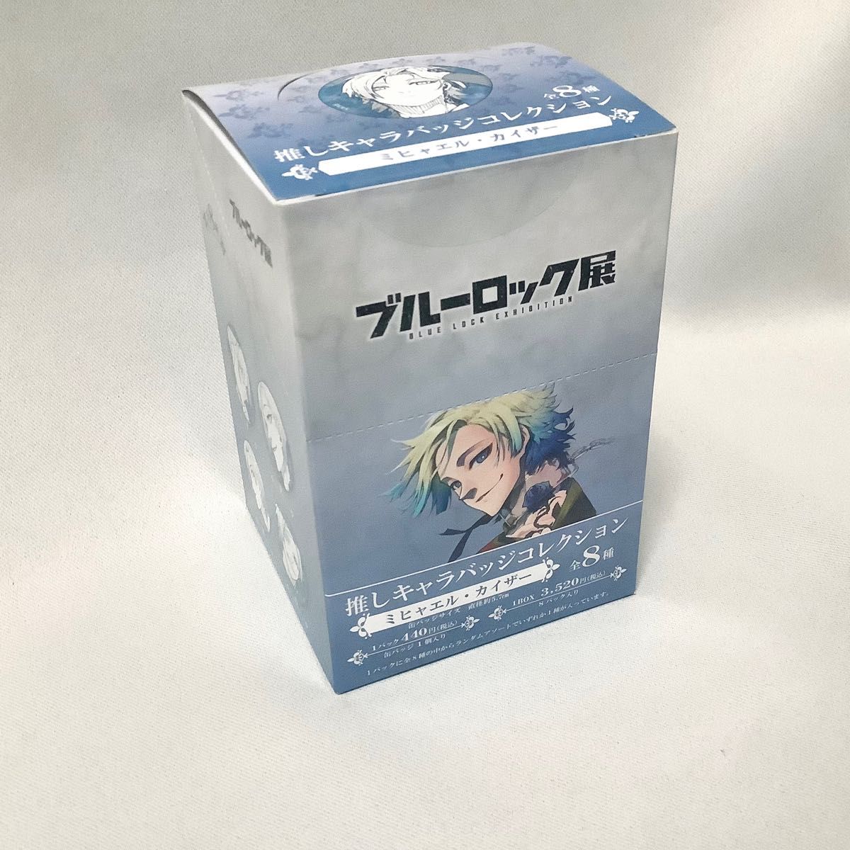 カイザー 推しキャラバッジ 1BOX 缶バッジ ブルーロック展｜PayPayフリマ