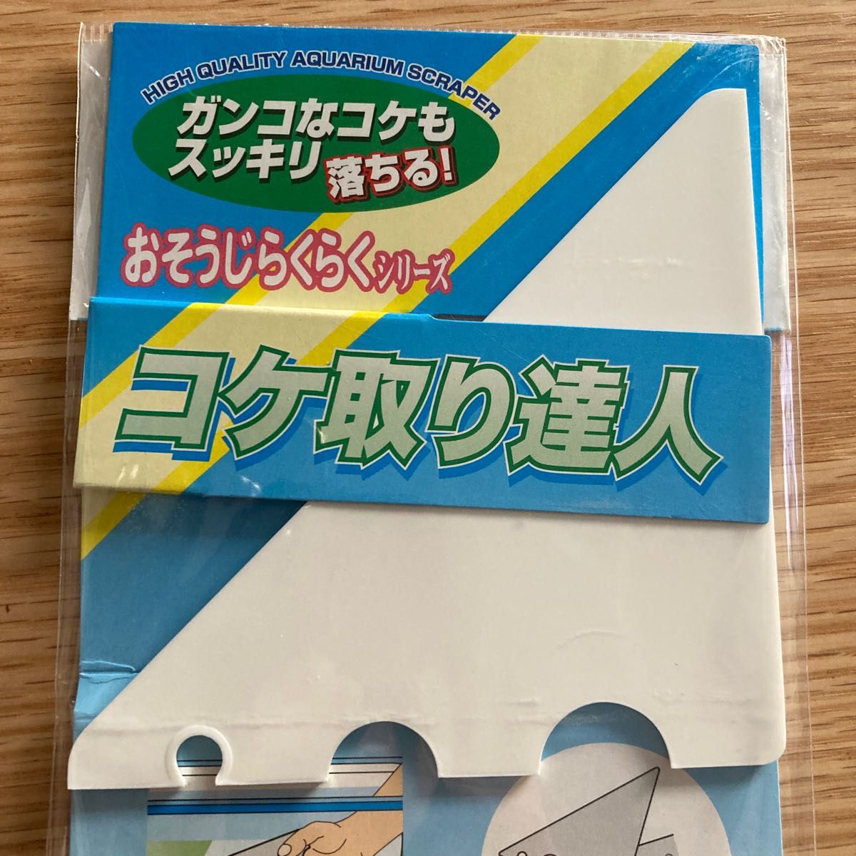 コケ取り達人　めだか 水槽 苔 掃除 