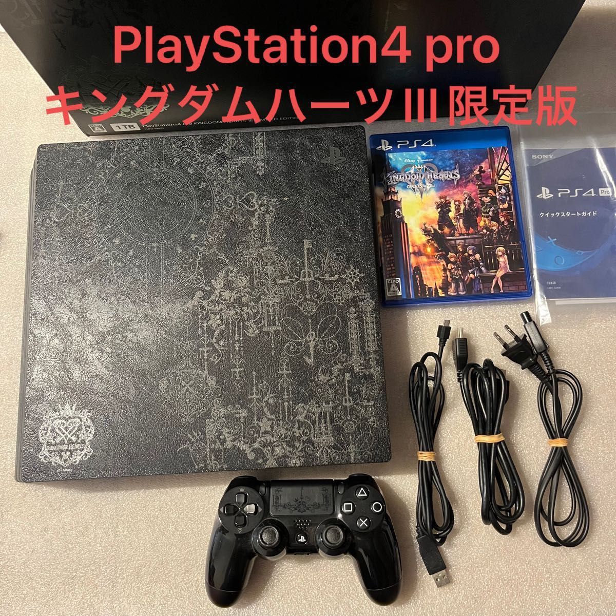 PlayStation4 Pro キングダムハーツ3 リミテッドエディション CUHJ