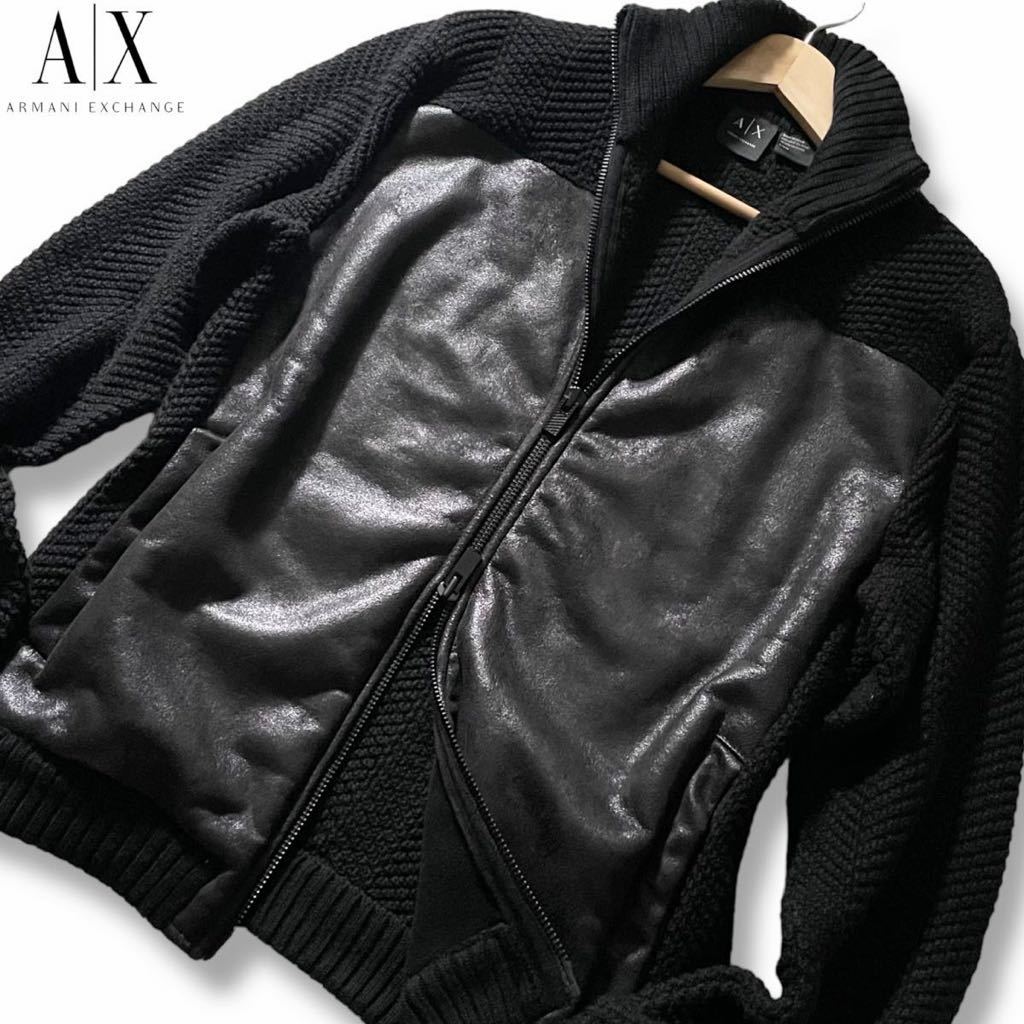 極美品/XL相当○アルマーニエクスチェンジニット切替ボアジップ