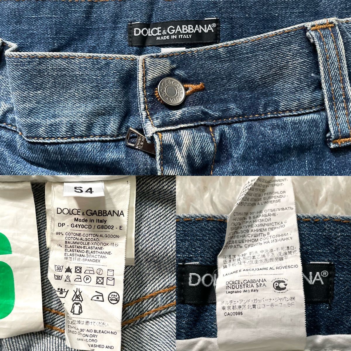 会員様限定 お買い得商品 極美品/3Lサイズ○ドルチェ&ガッバーナ デニム ジーンズ パンツ