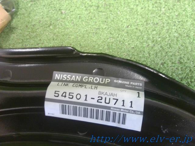 キューブ AZ10【新品】日産純正 左フロントロアアーム 54501-2U711の画像2