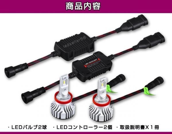 〓超爆光PIAA同等/IPF 72w T31/T32 エクストレイル E51/E52 エルグランド 前期/後期 CREE H11 H8 H16 ショートバルブ6500K LEDフォグランプ_画像5