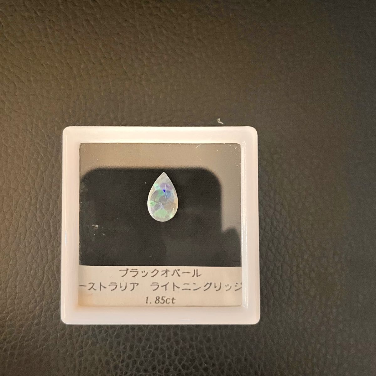 ブラックオパール 1.85ct「オーストラリア ライトニング･リッジ産 」