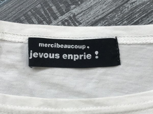 〈送料280円〉mercibeaucoup メルシーボークー レディース 星プリント 半袖Tシャツ 1 白_画像2