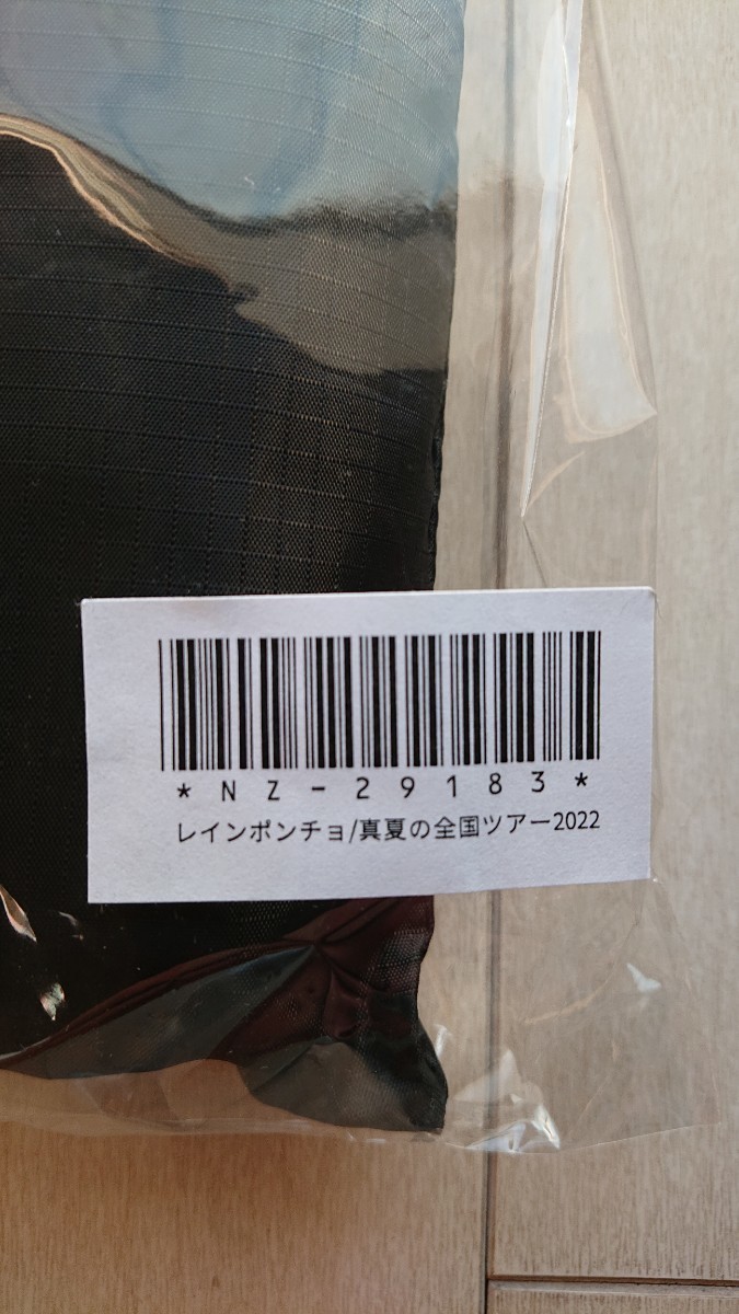 乃木坂46 「レインポンチョ」2022真夏の全国ツアー 新品未使用の画像2