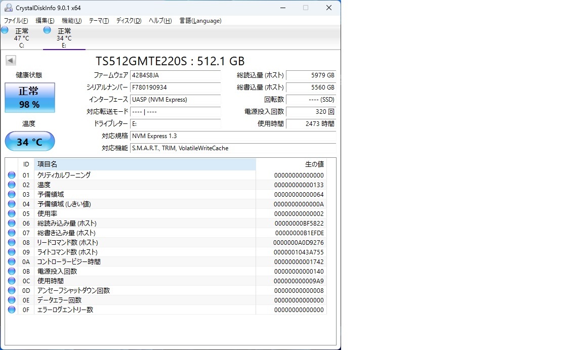 【中古美品】M.2 SSD 2280 トランセンド　TS512GMTE220S_画像2