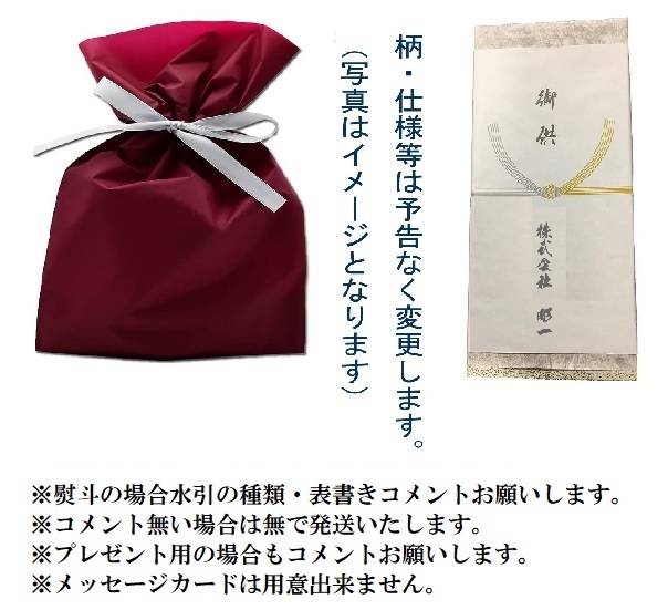 数珠 かけ 合掌念珠かけ 高さ29.5ｃｍ けやき色 漆塗 女性 仏具 和風 着物 誕生日 敬老の日 お歳暮 お中元 クリスマス 父の日 母の日_画像6