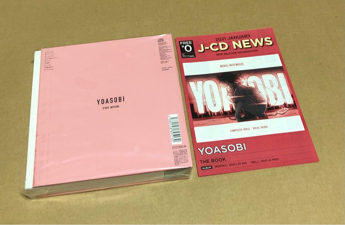 THE BOOK YOASOBI 完全生産限定盤 新品未開封｜Yahoo!フリマ（旧PayPay