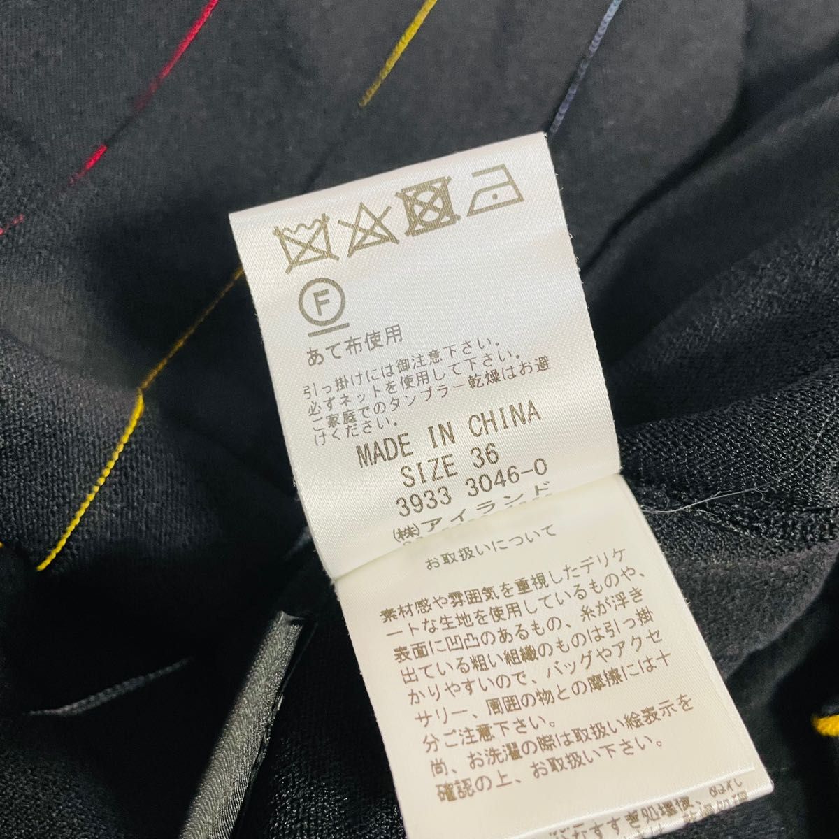 極美品】ダイアグラムグレースコンチネンタル プリーツニット