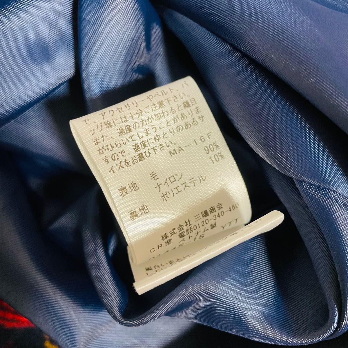 【美品】バーバリーブルーレーベル ノバチェック柄 Aライン ウールワンピース