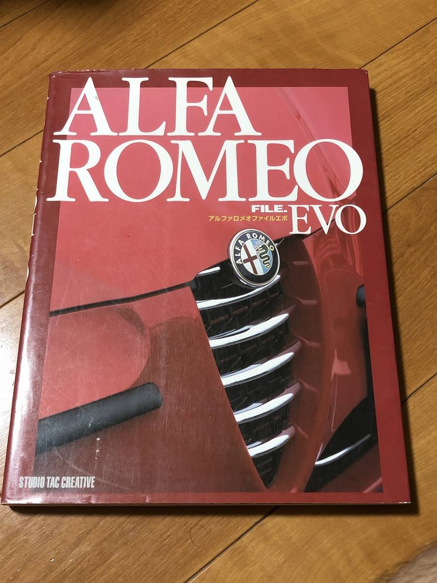  Alpha Romeo file evo Alfa Romeo File Evo