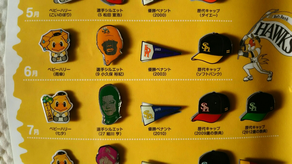 2012 クラブホークス限定 ソフトバンクホークス ピンバッジ 2012 クラブホークス限定 ソフトバンクホークス ピンバッジ