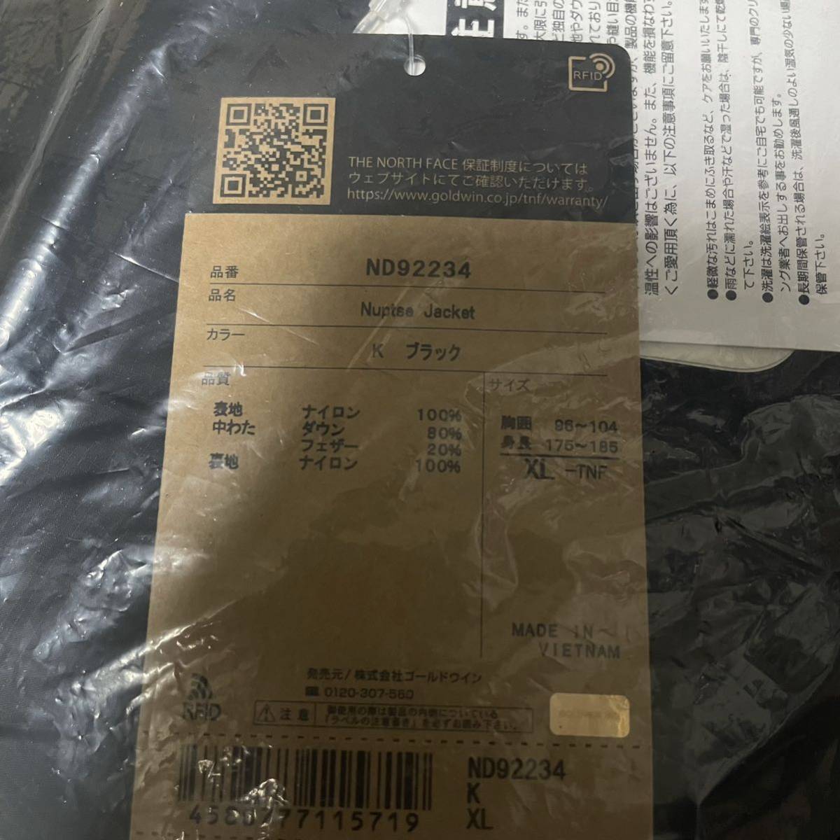 売り切れ必至! 22AW ノースフェイス 黒】【ND92234】国内正規品【新品
