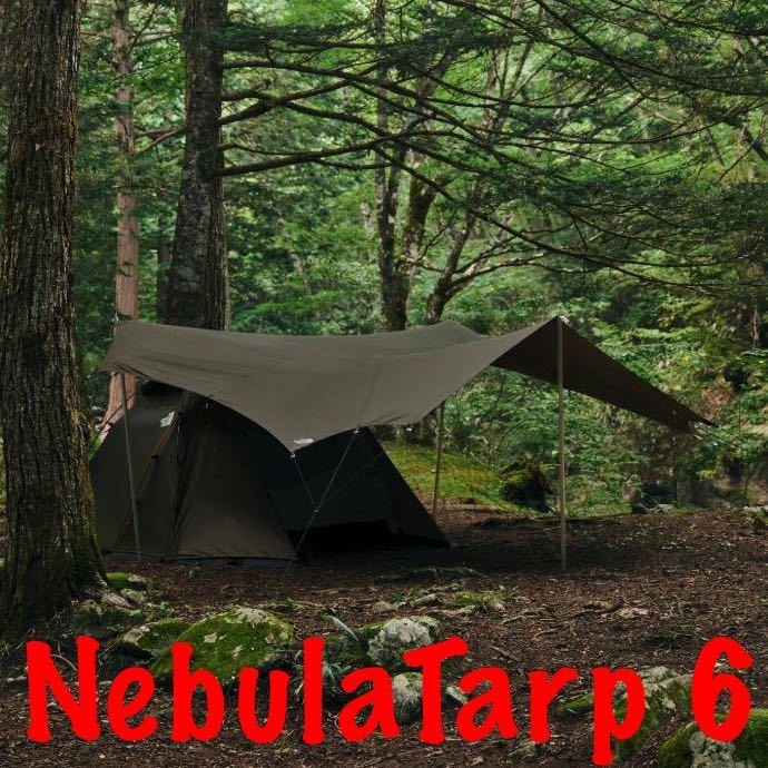 新品・未開封】ノースフェイス ネブラタープ6【NV22209】THE 新品・未開封】ノースフェイス ネブラタープ6【NV22209】THE