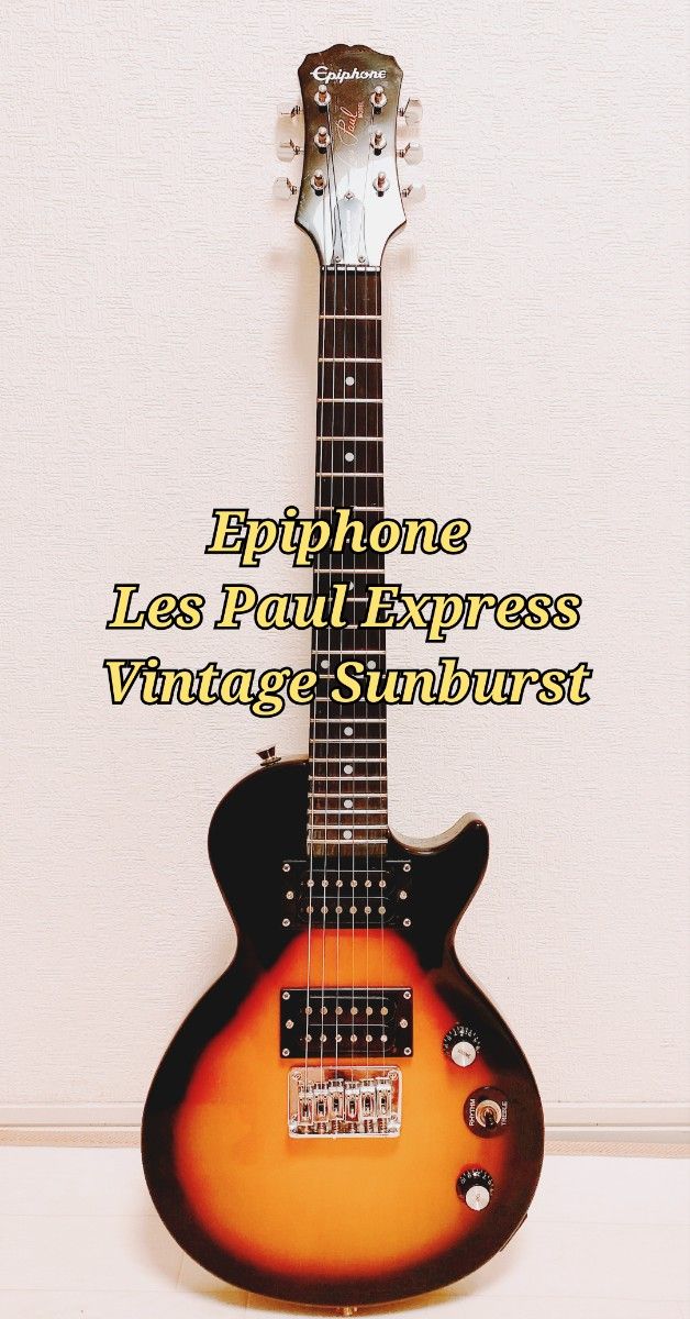 Epiphone Les Paul Express ミニレスポール ギター｜Yahoo!フリマ（旧