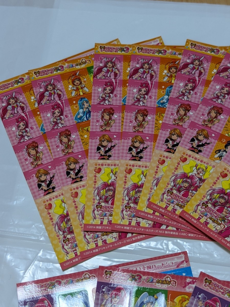 非売品　2014年 映画プリキュア オールスターズ NewStage3 永遠のともだちシール　10枚　ハピネスチャージプリキュア　プリキュア　シール_画像2