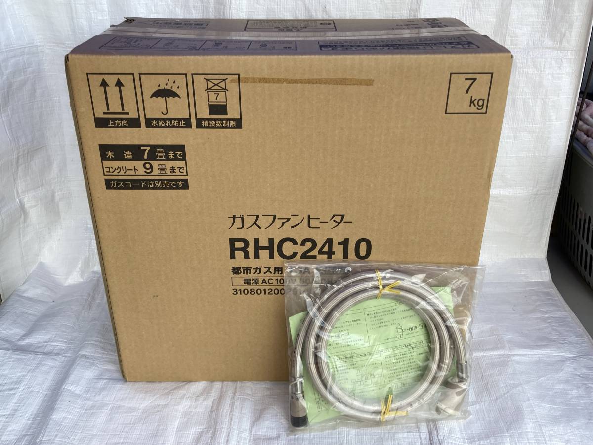とっておきし新春福袋 ☆未開封品☆東邦ガス RC-K2403E-1 ガスホース付