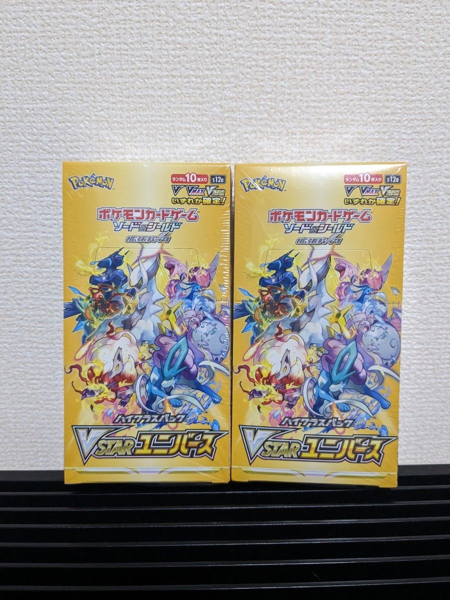 【未開封シュリンク付】ポケモンカードゲーム　Vstarユニバース　2BOXセット