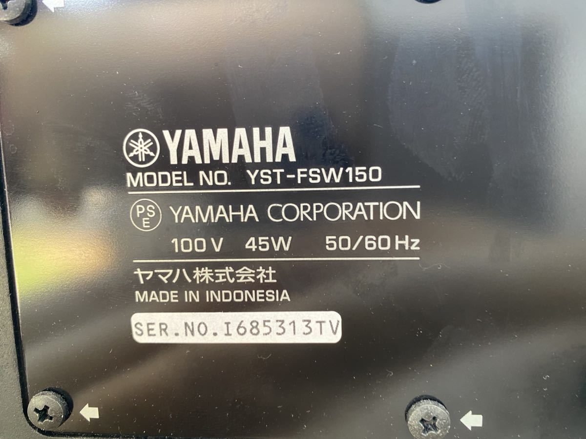 YAMAHA サブウーファー ヤマハ YST-FSW150 ブラック _画像2