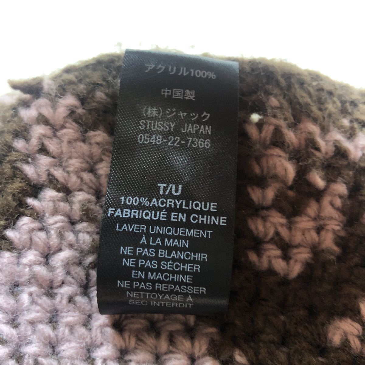 送料370円 Stussy waves knit bucket hat ステューシー ウェーブニット