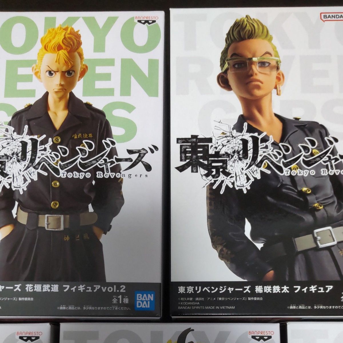 東京リベンジャーズ フィギュア 5体セット
