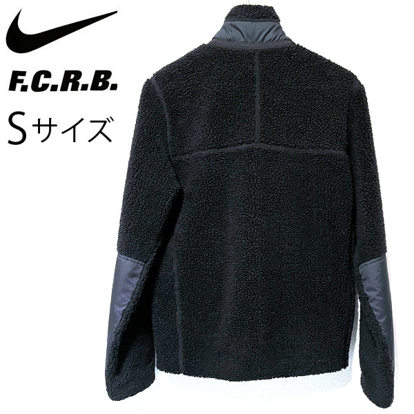 極美品！送料無料 Sサイズ F.C.R.B. × NIKE ナイキ FLEECE ボア フリース ジャケット ブルゾン黒■F.C.Real Bristol ブリストルFCRB 23AW_画像2