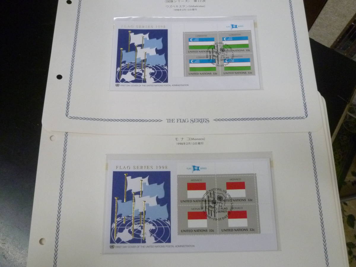 23L S N35 UN stamp FDC 1998 year national flag series 12 next Est nia* North Korea * Monaco *s donkey Kia * other rice field type .8 kind .