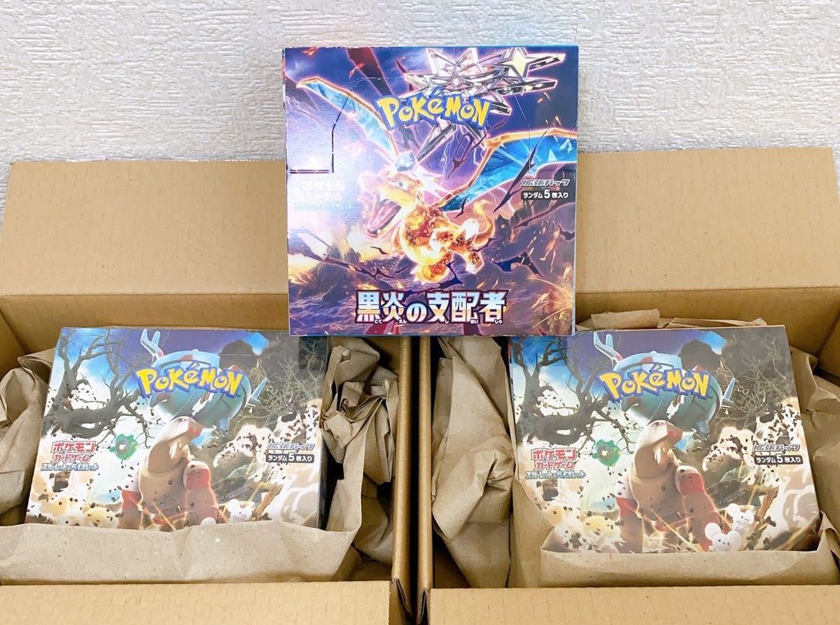 ポケモンカード クレイバースト2box シュリンク付き ポケセン産 黒炎の