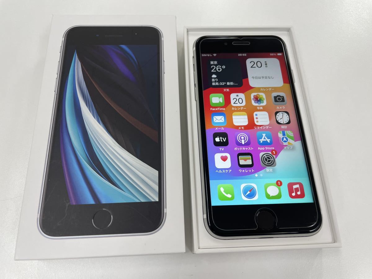 画面/バッテリー新品 100%◇超美品 一括購入 SIMフリー iPhone SE2