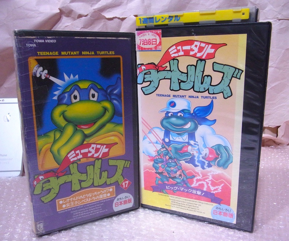 同梱不可】 VHSビデオテープ「ビッグマック攻撃 ミュータント