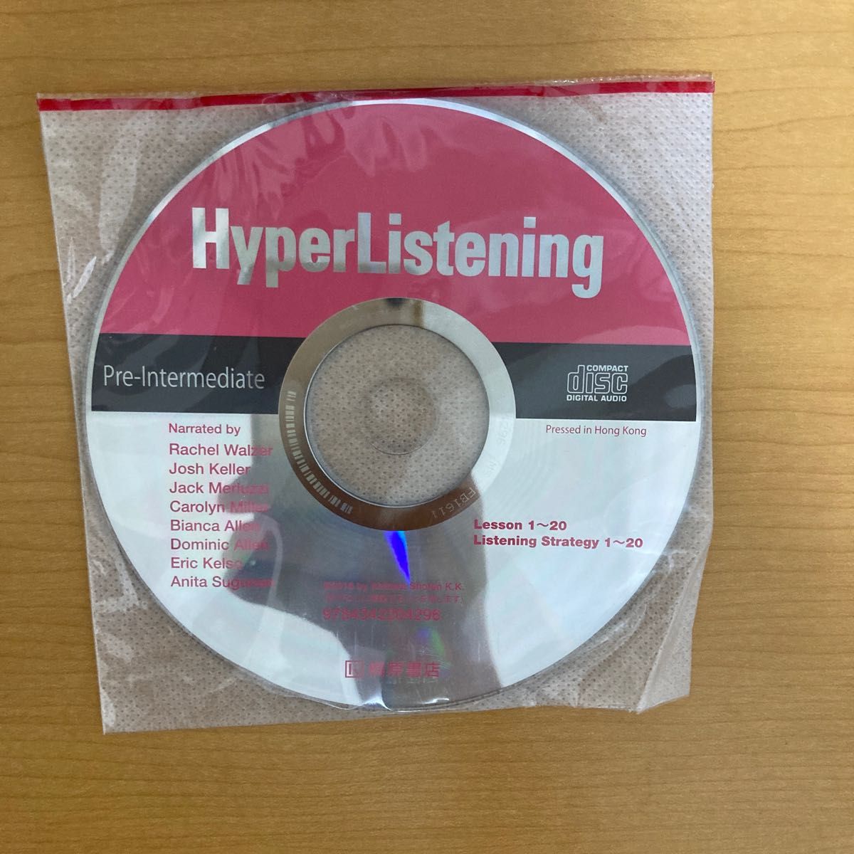 HyperListening Pre-Intermediate