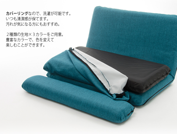 【送料無料】MORIITO 専用カバー 洗濯可能 日本製 ソファカバー タスクグリーン M5-MGKST1791GN_画像3