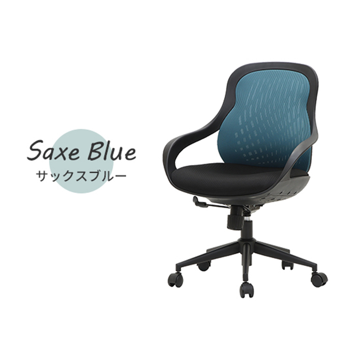 オフィスチェア サックスブルー メッシュ おしゃれ 仕事 事務所 チェア 椅子 デスクワーク ゲーミングチェア PCチェア M5-MGKYMS00076SBL