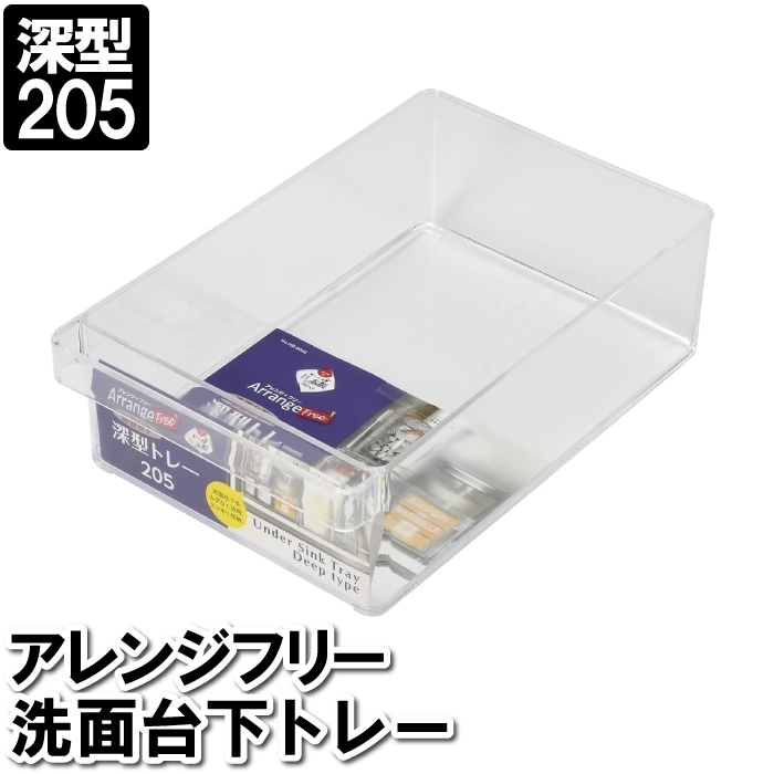 収納ケース 引き出し 小物 深型 幅広 20.5×32.5×10cm クリア 透明 プラスチック 収納 整理整頓 トレー 入れ物 日本製 M5-MGKPJ03132_画像1