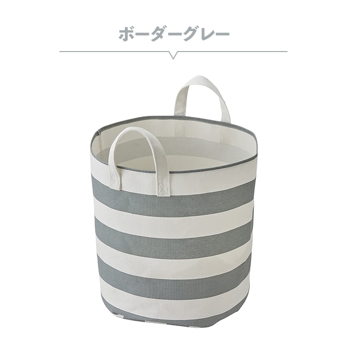  laundry basket M border gray cloth 32×32×34cm jpy tube circle . jpy pillar keep hand basket inserting thing Western-style clothes toy soft toy storage M5-MGKPJ03654BDGY