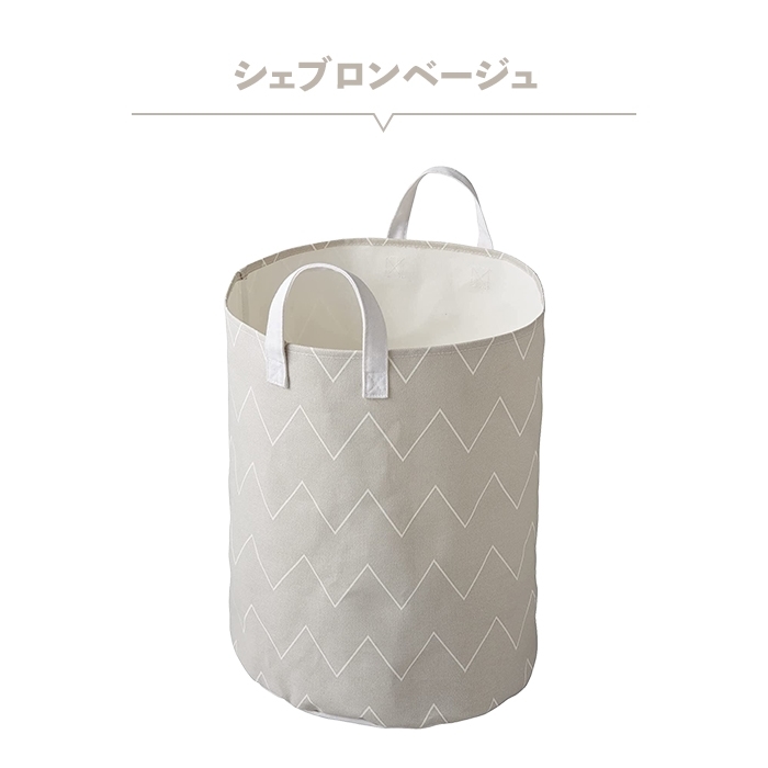  laundry basket L border gray cloth 35×35×45cm jpy tube circle . jpy pillar keep hand basket inserting thing Western-style clothes toy soft toy storage M5-MGKPJ03655BDGY