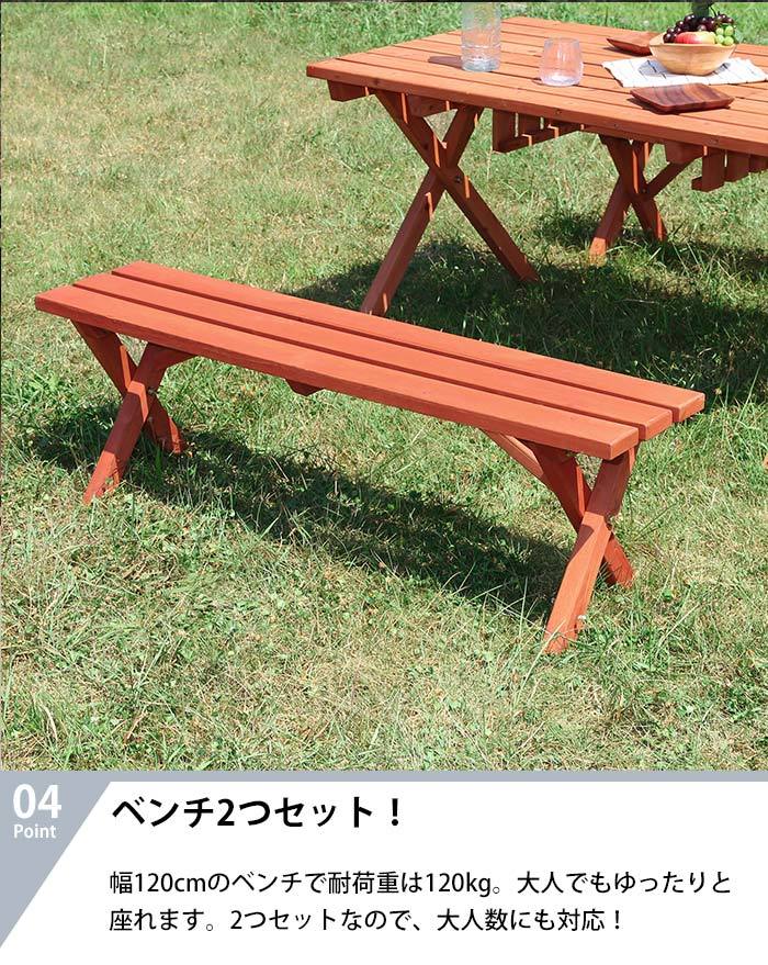  garden table bench 2 legs 3 point set chair chair width 120 depth 72 height 65.5 stylish Japanese cedar material BBQ portable cooking stove Space attaching M5-MGKFGB00316