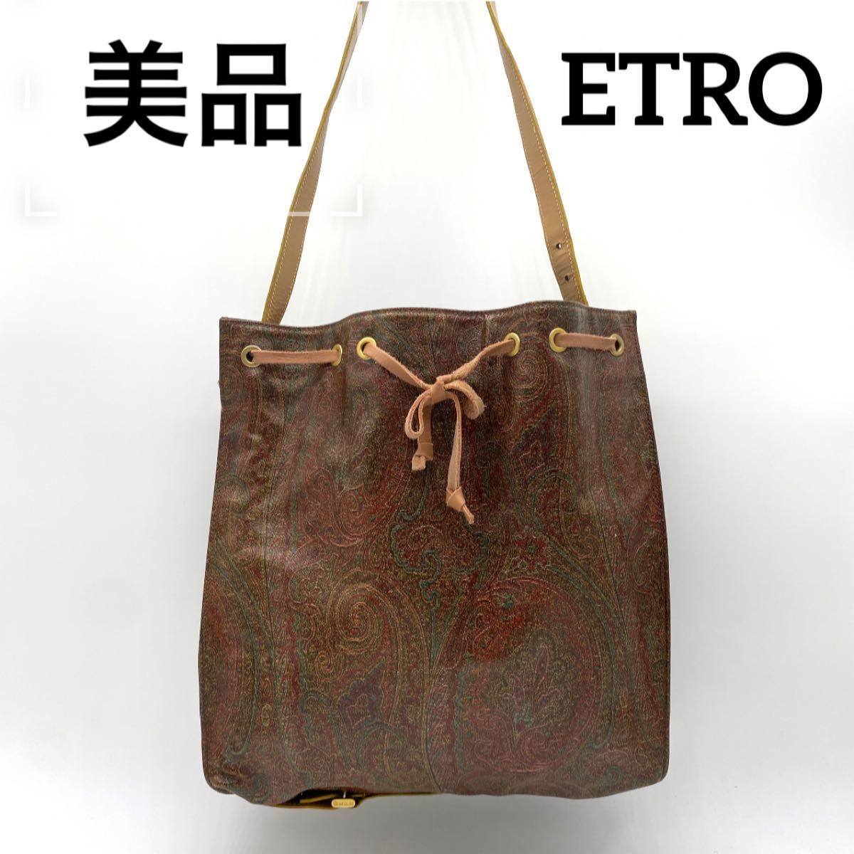 美品 ETROエトロ正規 定番ペイズリー柄レザーショルダーバッグ 大容量